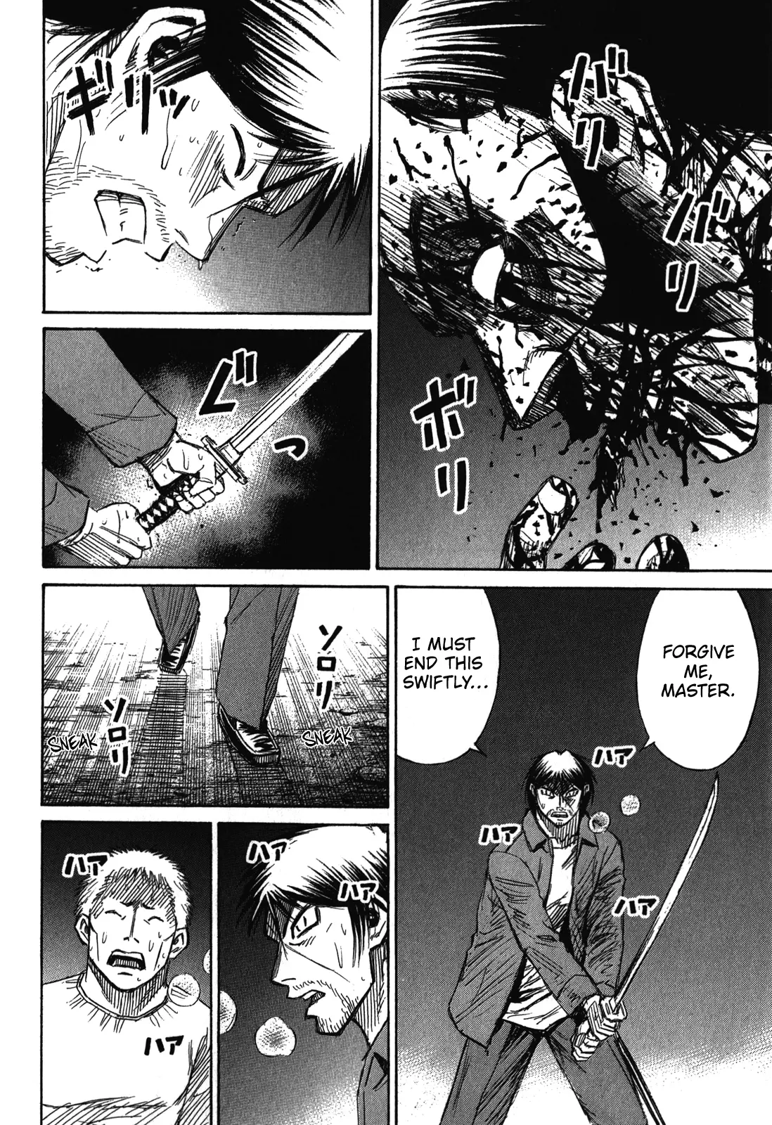 Page 10 of Chapter 75