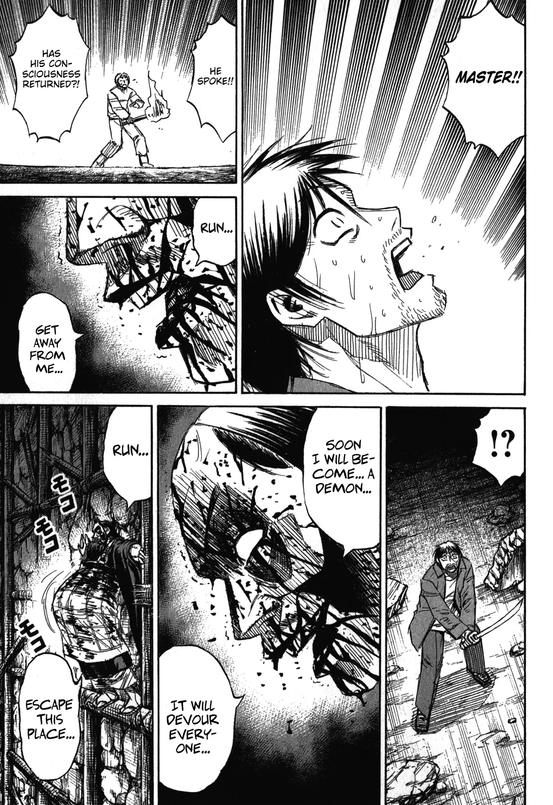 Page 15 of Chapter 75