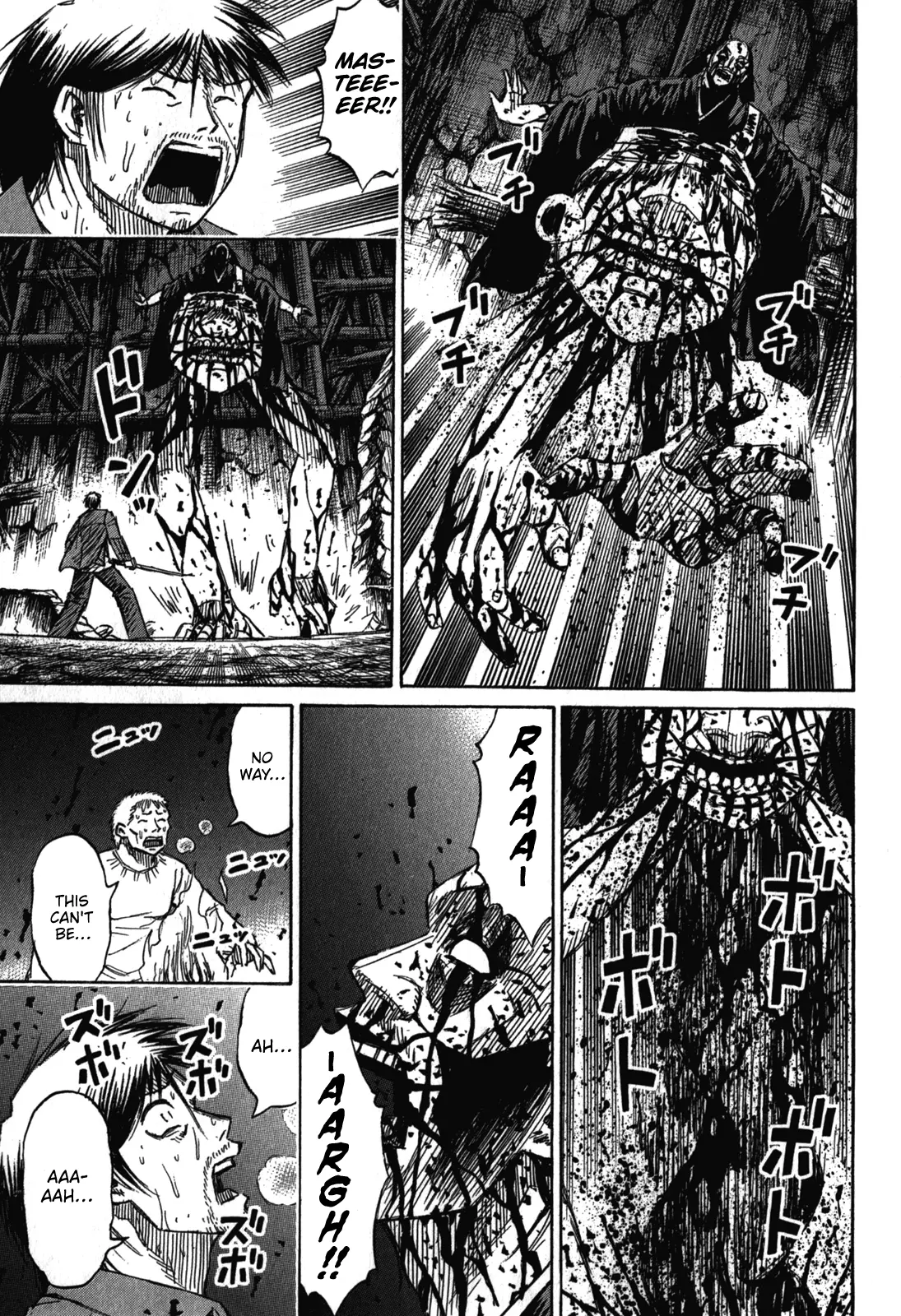 Page 17 of Chapter 75