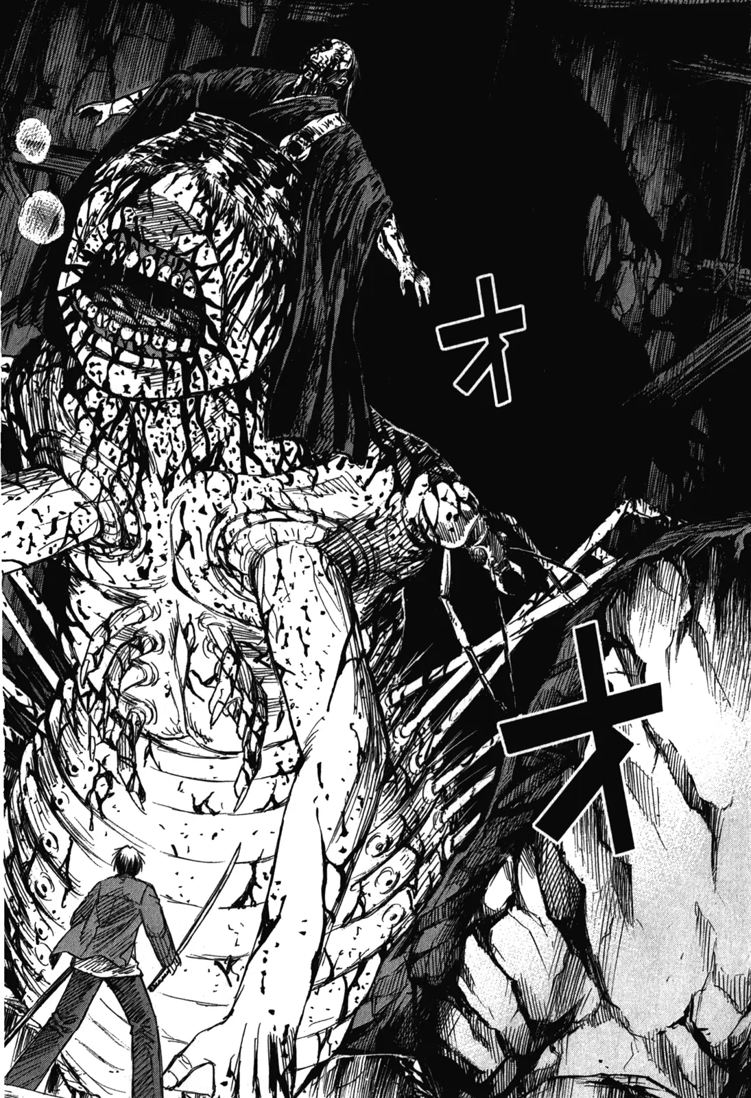 Page 18 of Chapter 75