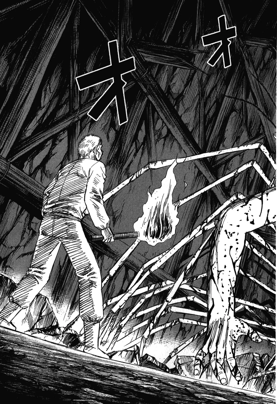 Page 19 of Chapter 75