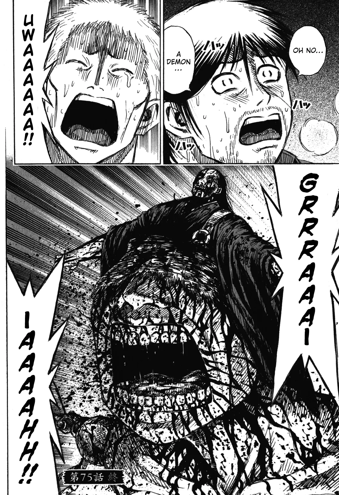 Page 20 of Chapter 75