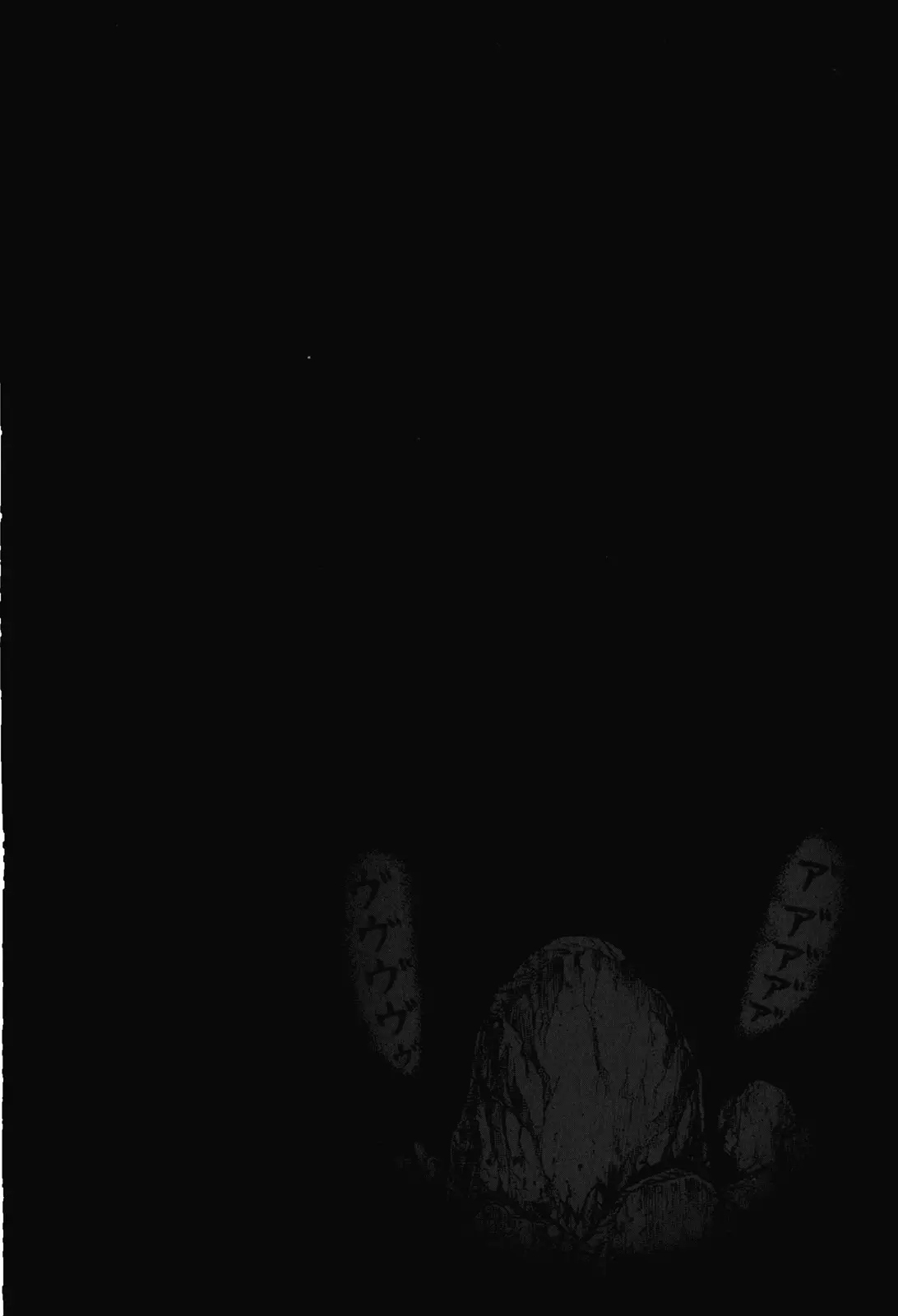 Page 1 of Chapter 76