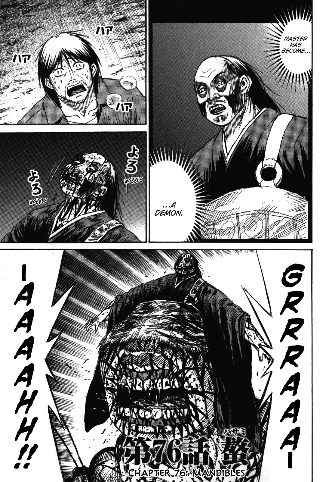 Page 2 of Chapter 76