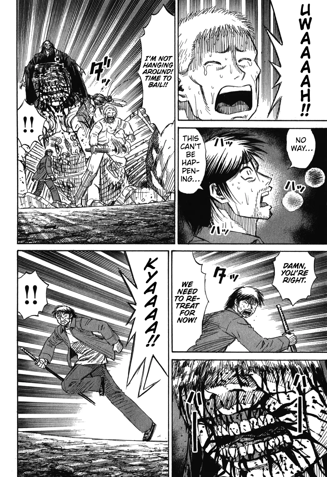 Page 6 of Chapter 76