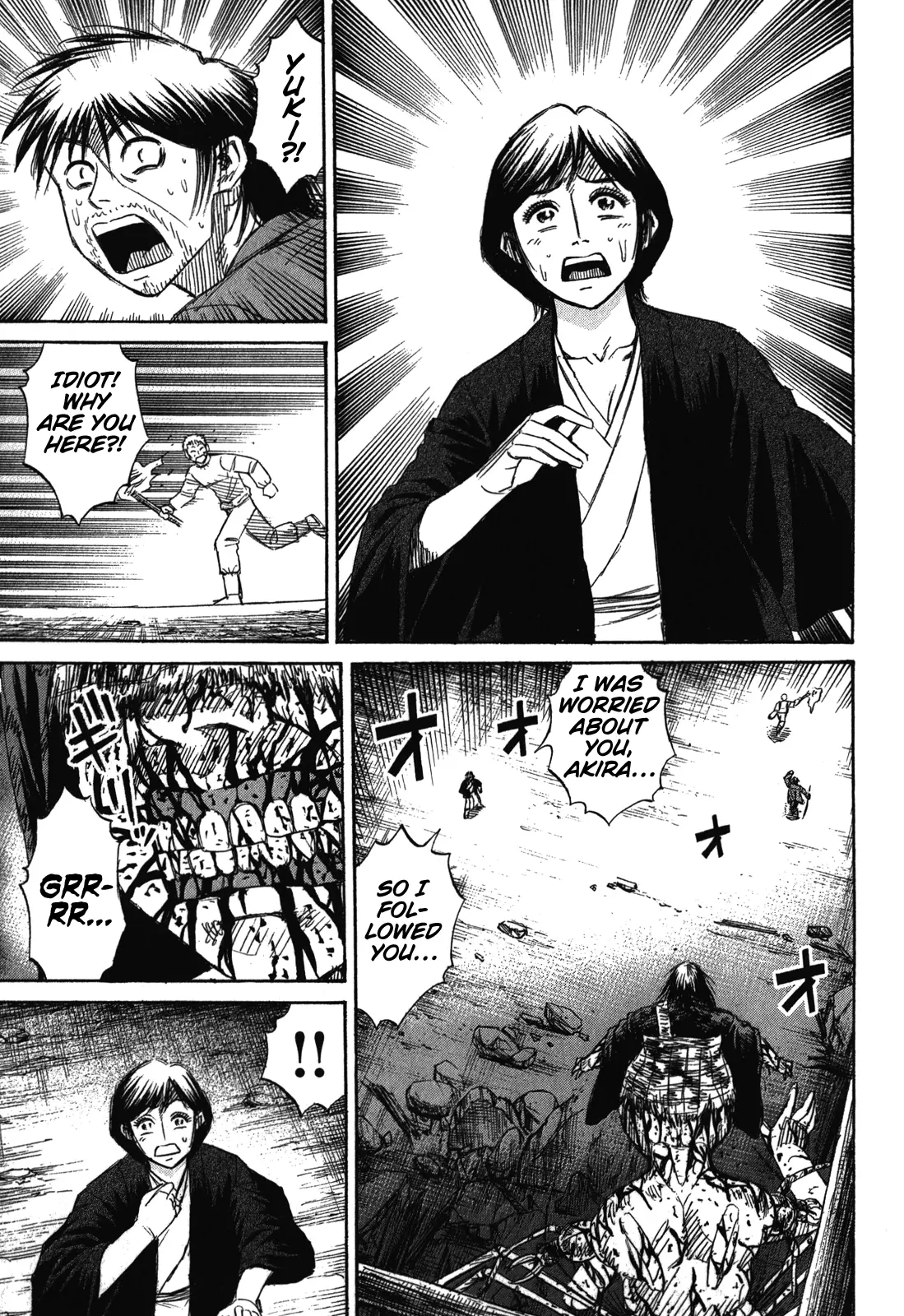 Page 7 of Chapter 76