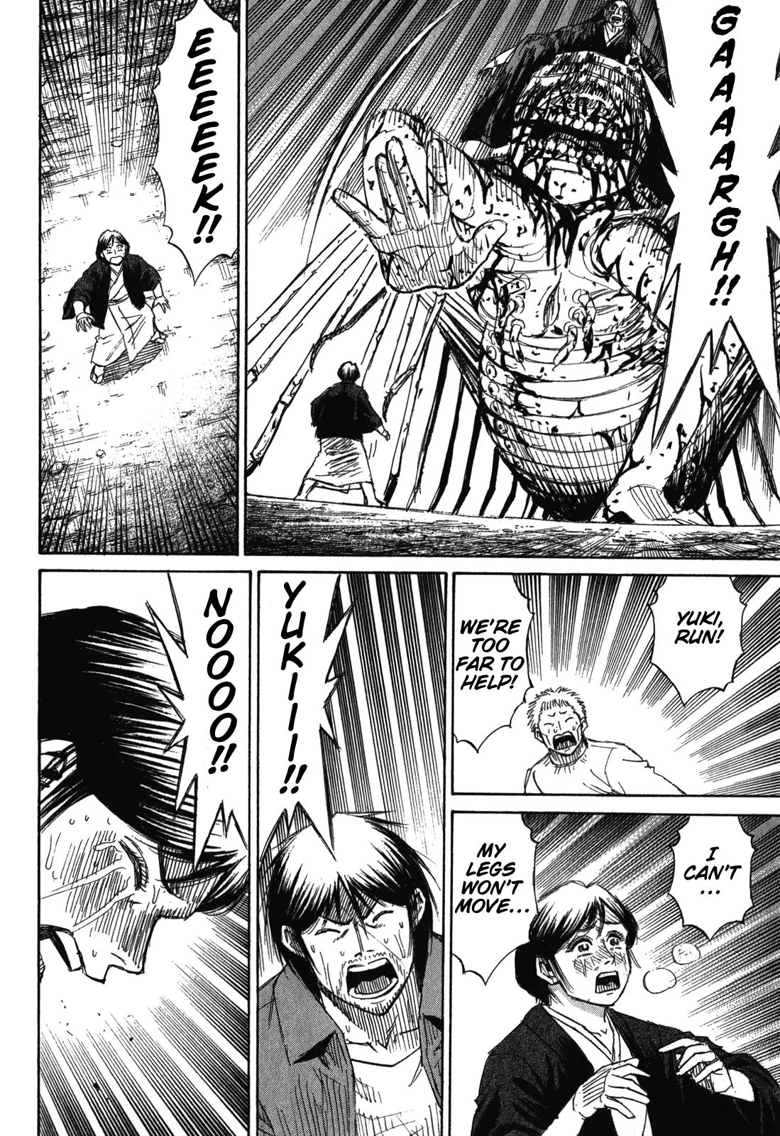 Page 8 of Chapter 76