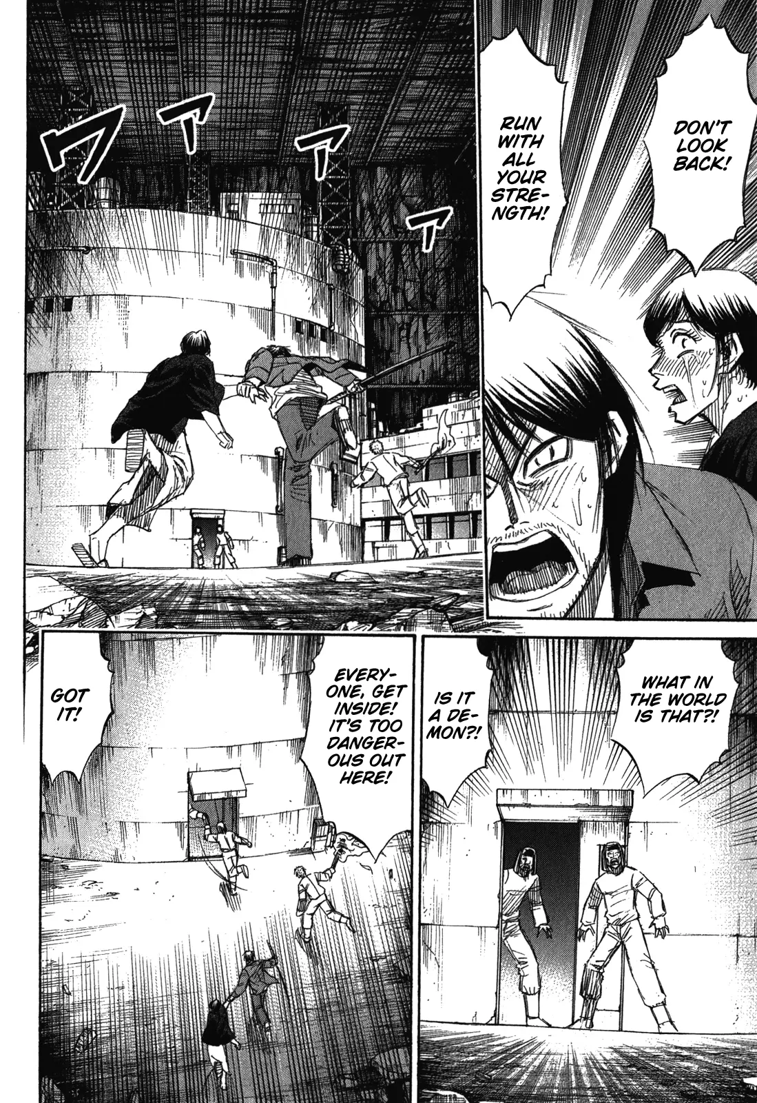 Page 12 of Chapter 76