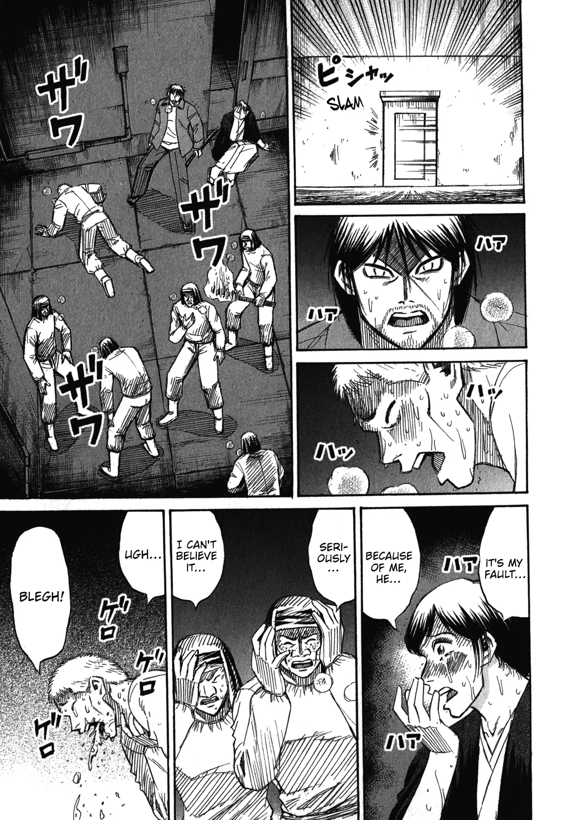 Page 13 of Chapter 76