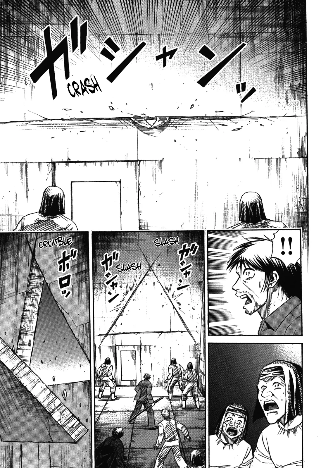 Page 15 of Chapter 76