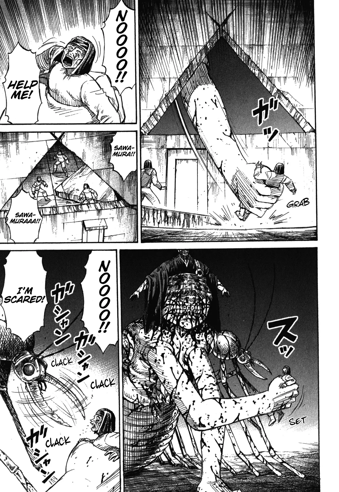 Page 17 of Chapter 76