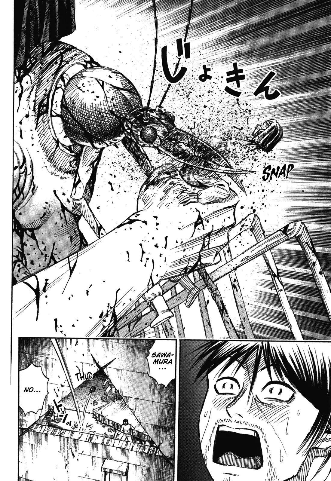 Page 18 of Chapter 76