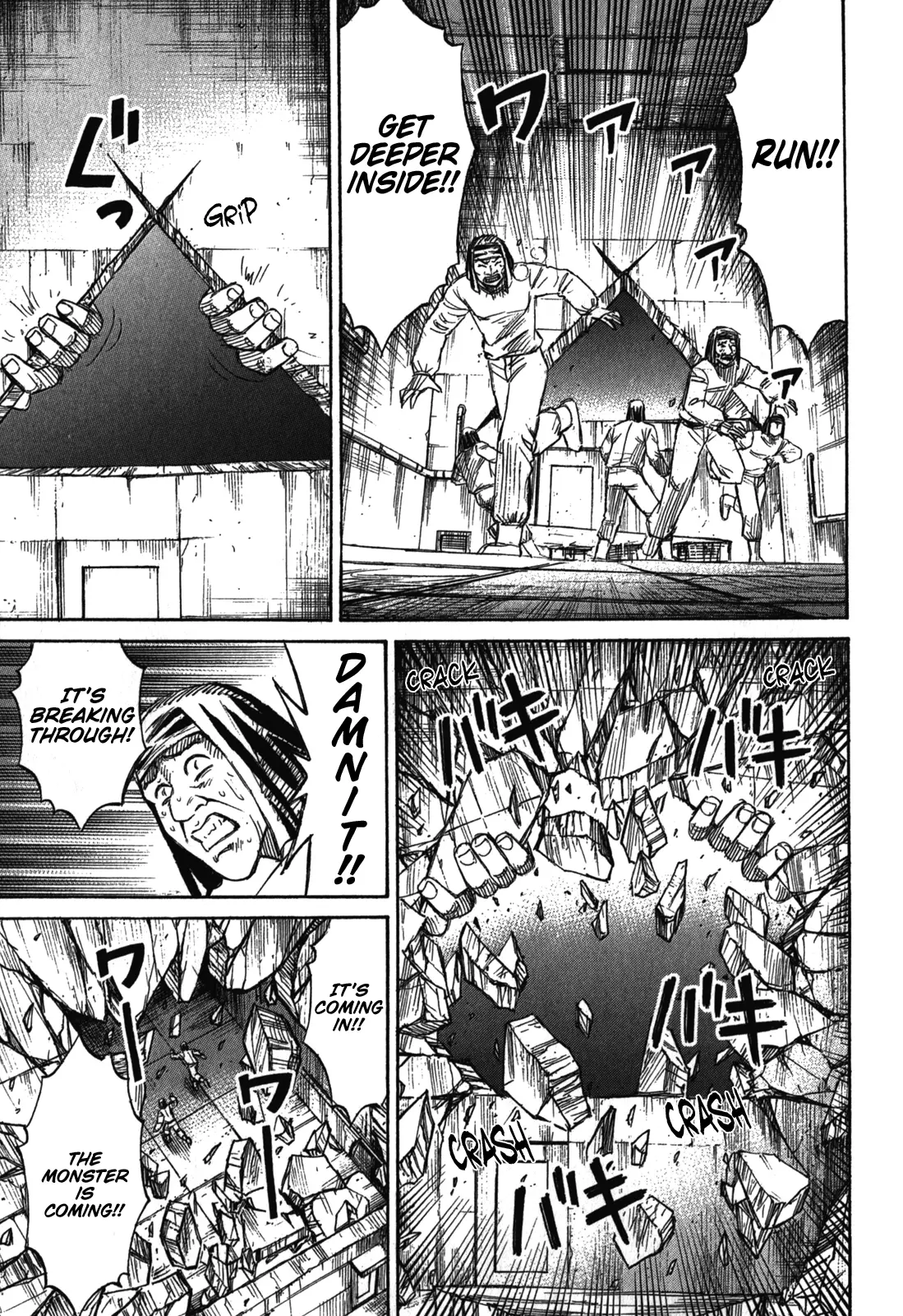 Page 19 of Chapter 76