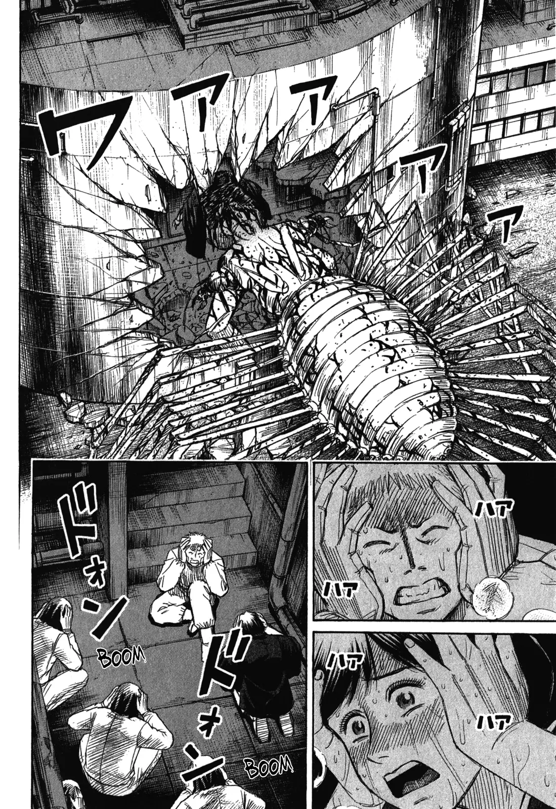 Page 20 of Chapter 76