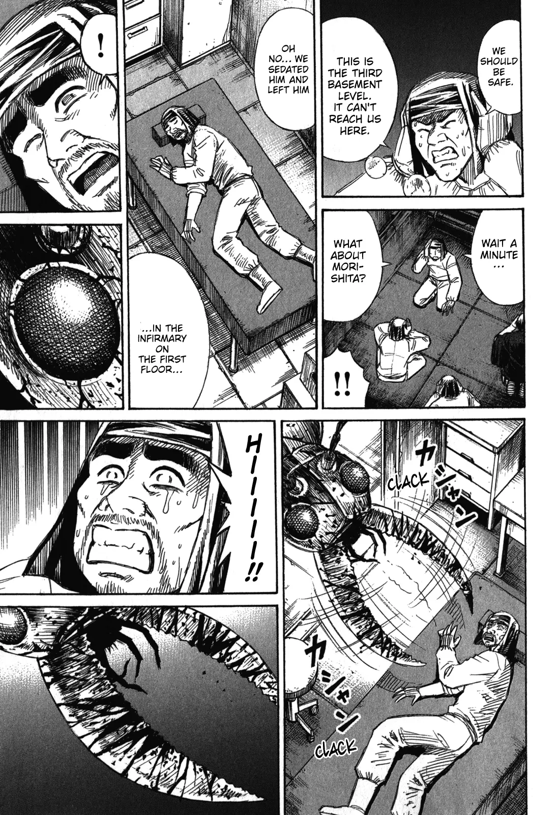 Page 21 of Chapter 76