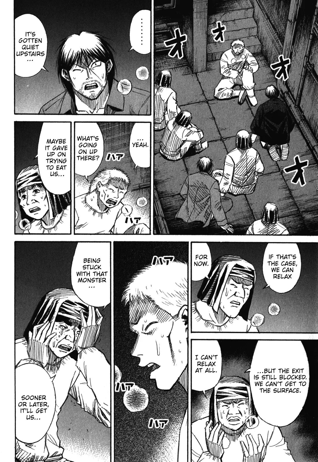 Page 5 of Chapter 77