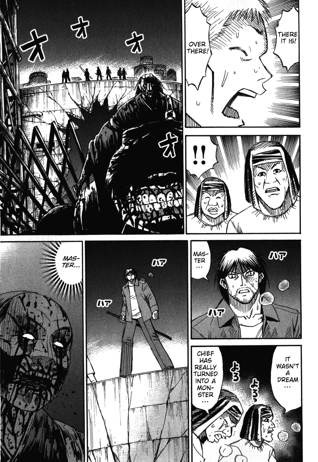 Page 12 of Chapter 77