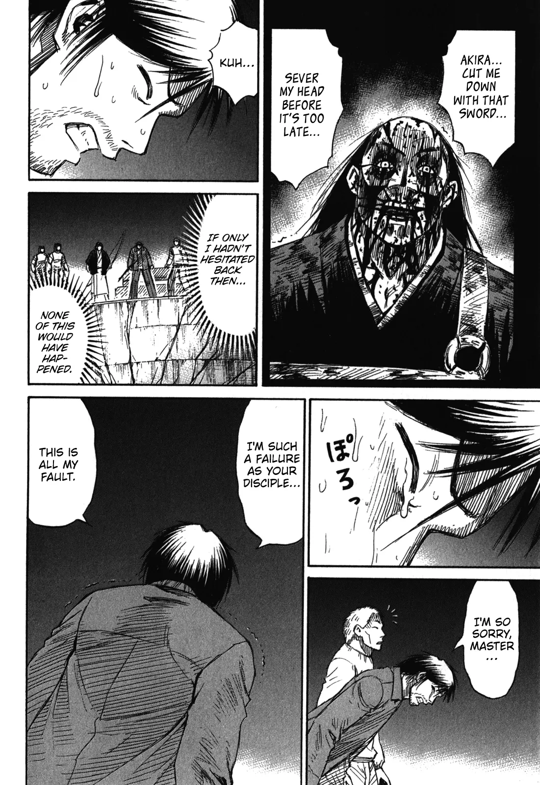 Page 13 of Chapter 77