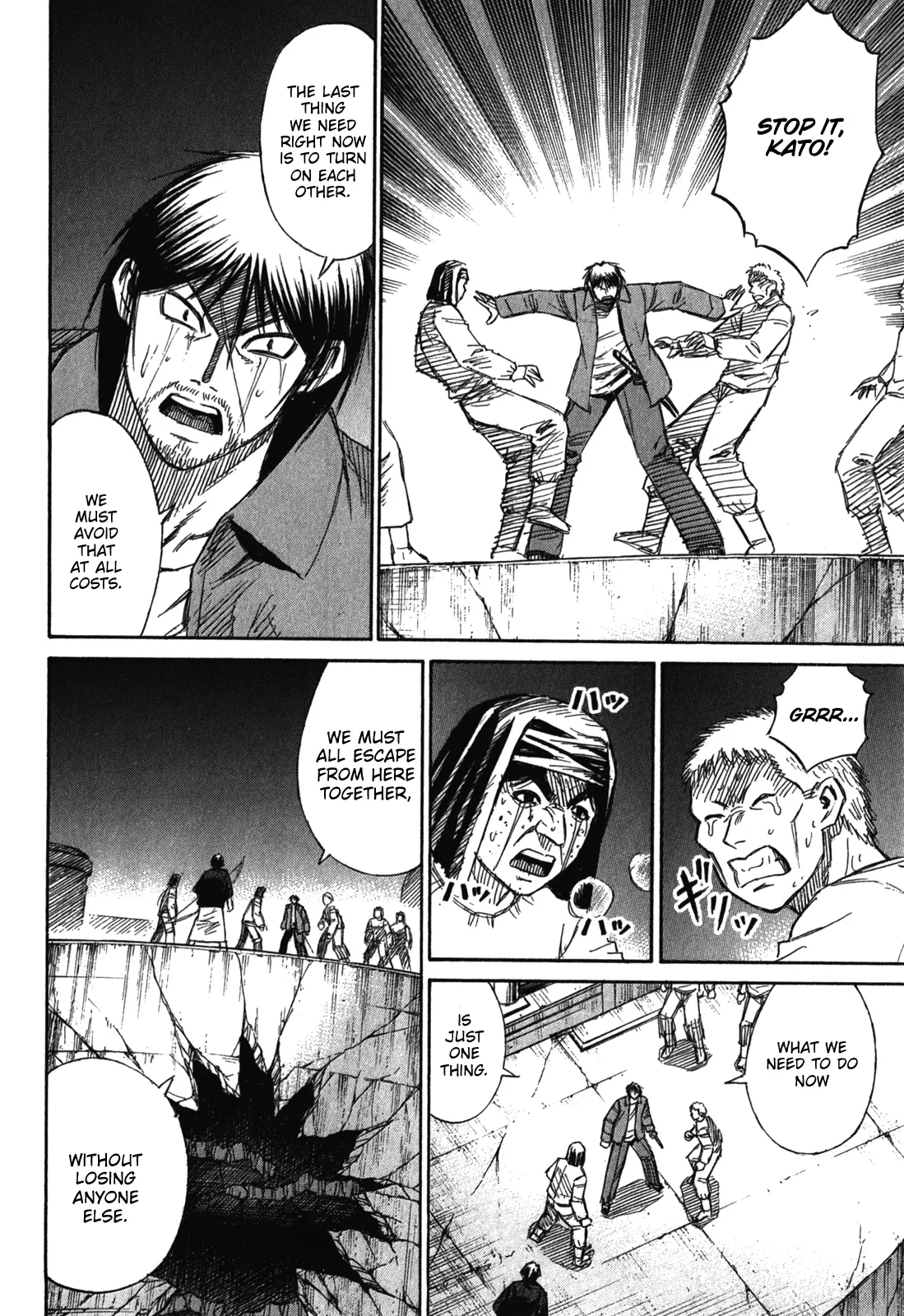 Page 15 of Chapter 77