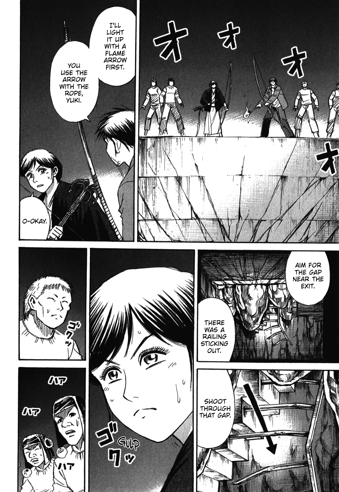 Page 17 of Chapter 77