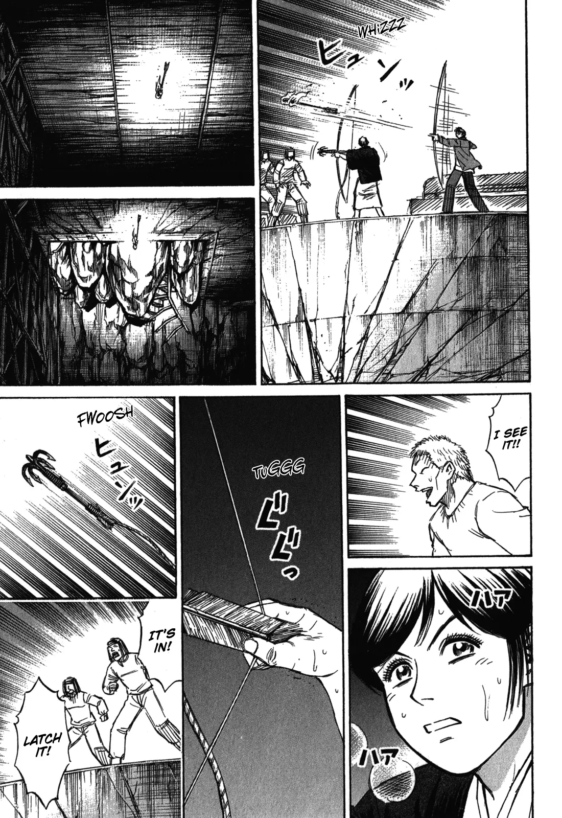 Page 18 of Chapter 77