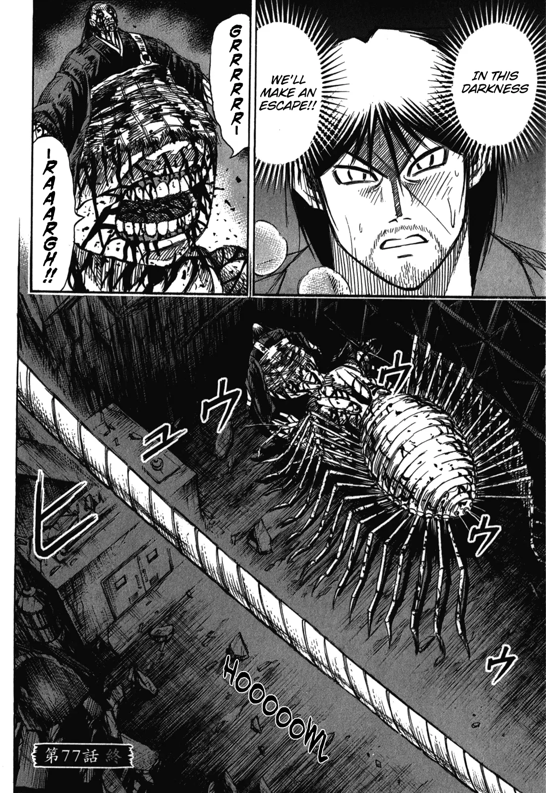 Page 21 of Chapter 77