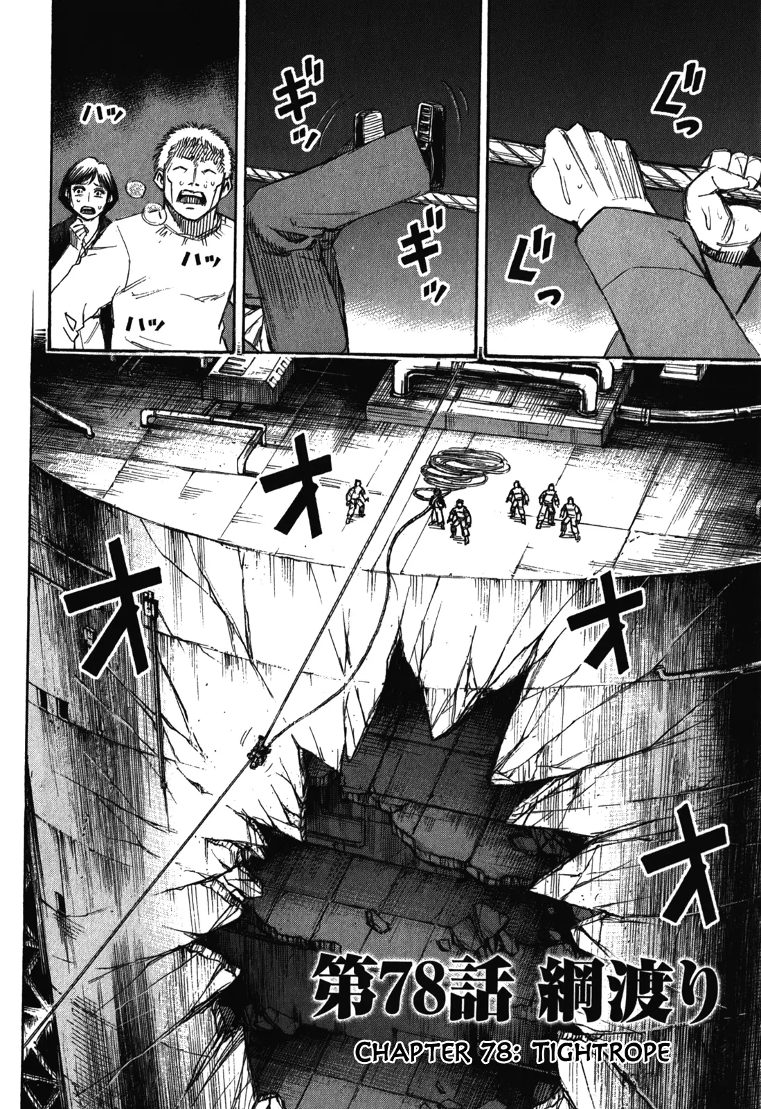 Page 3 of Chapter 78