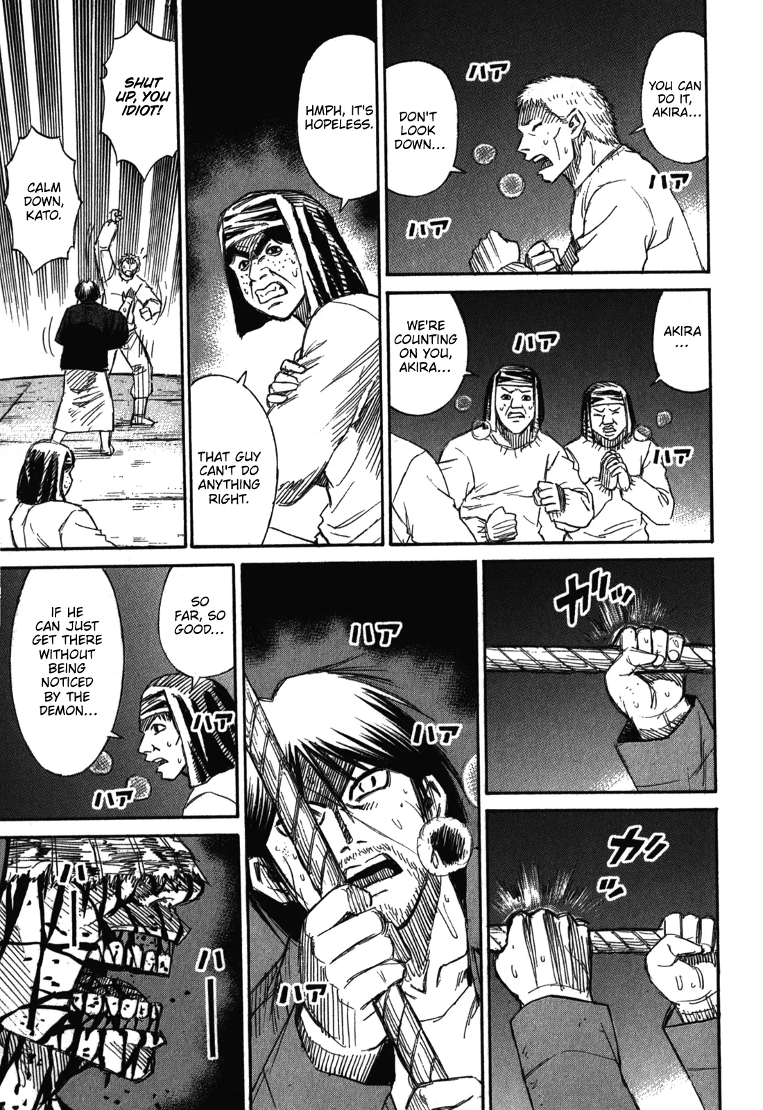 Page 4 of Chapter 78