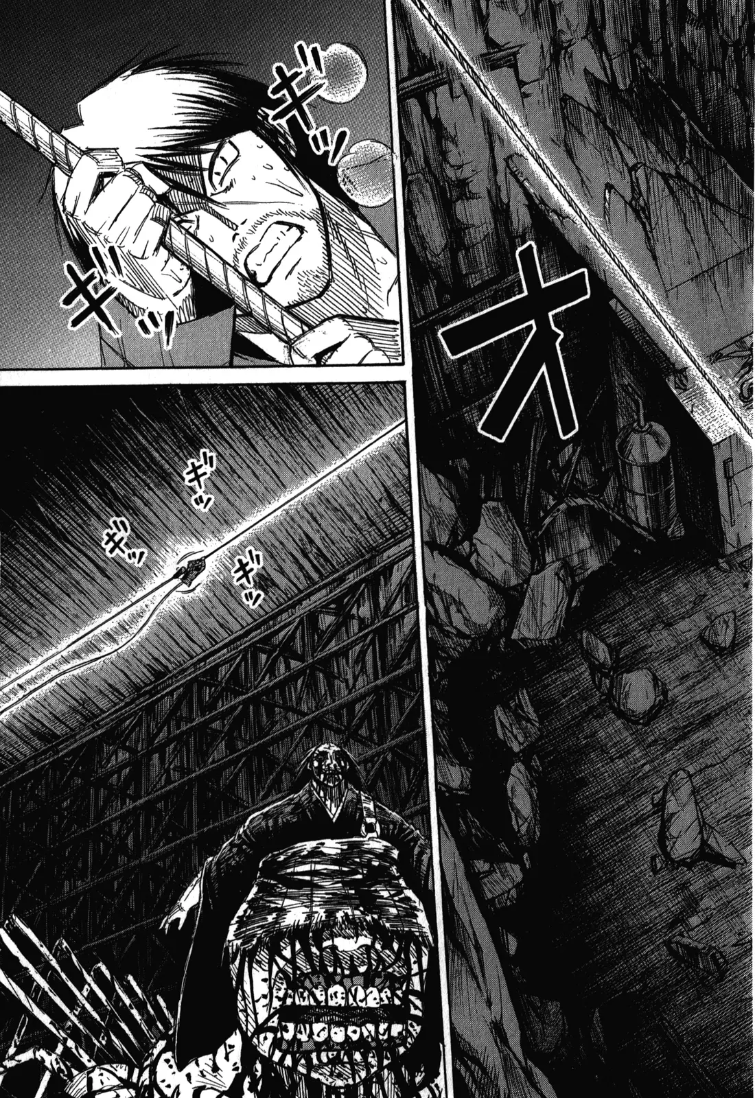 Page 6 of Chapter 78