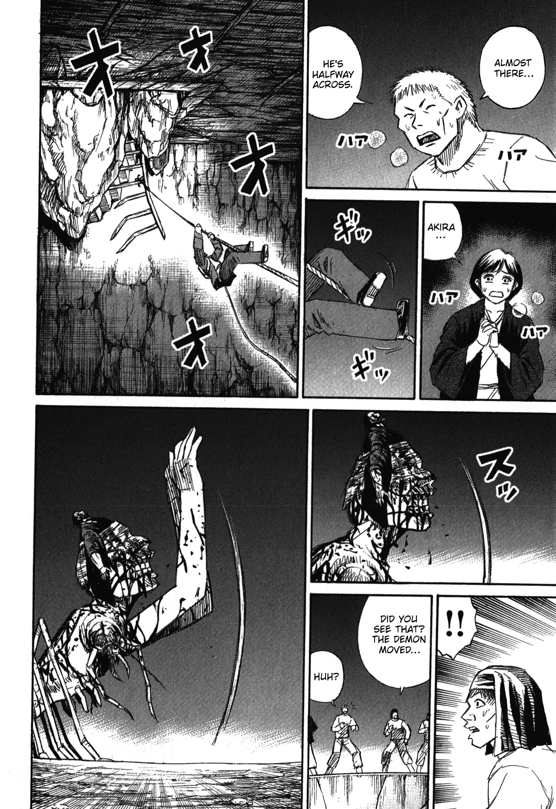 Page 7 of Chapter 78