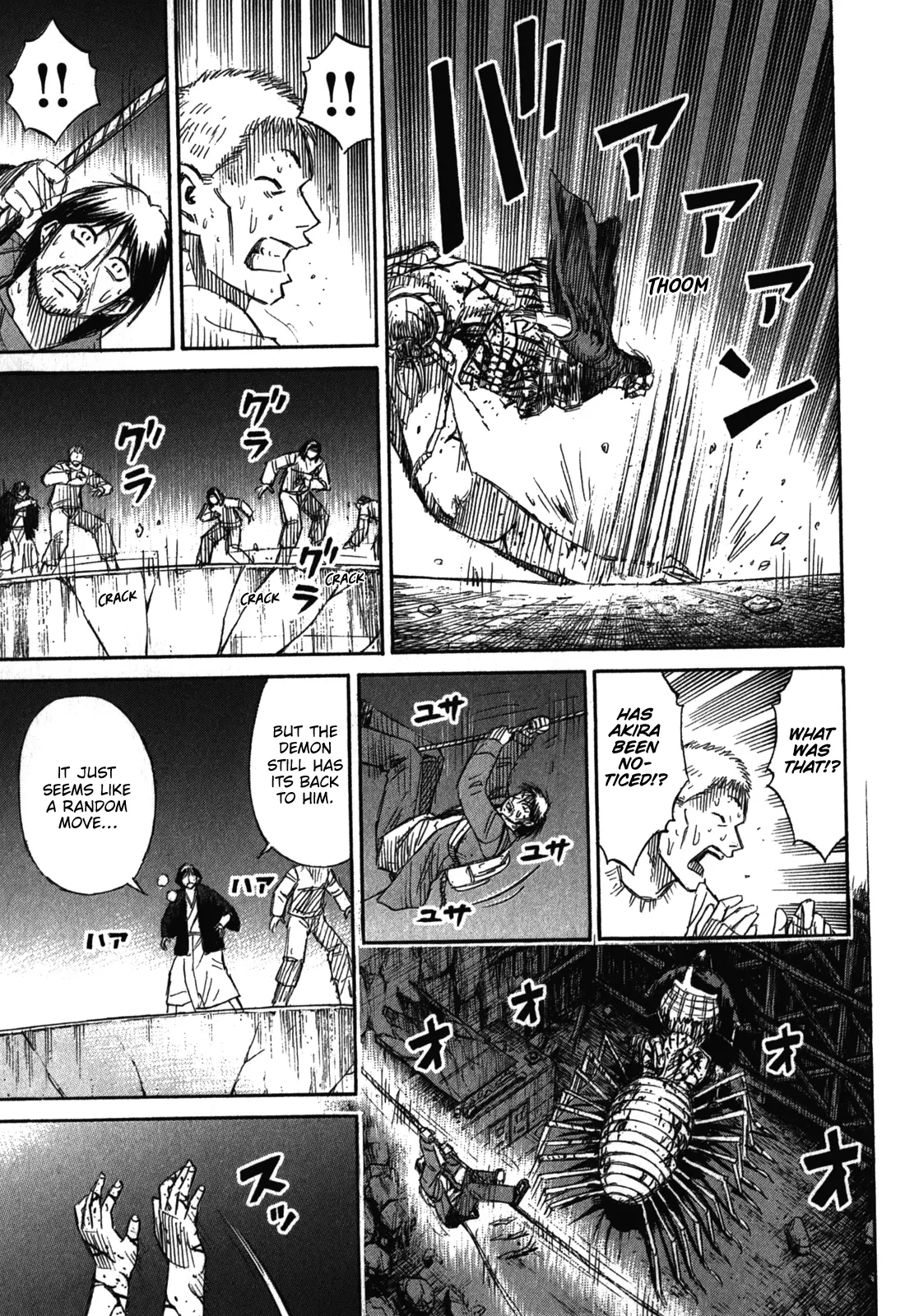 Page 8 of Chapter 78