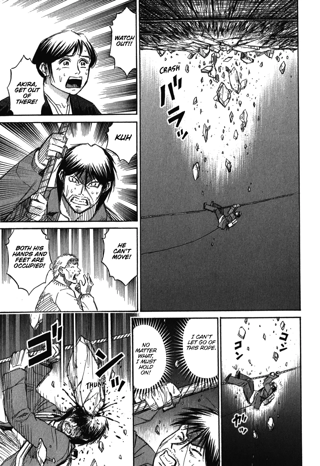 Page 10 of Chapter 78