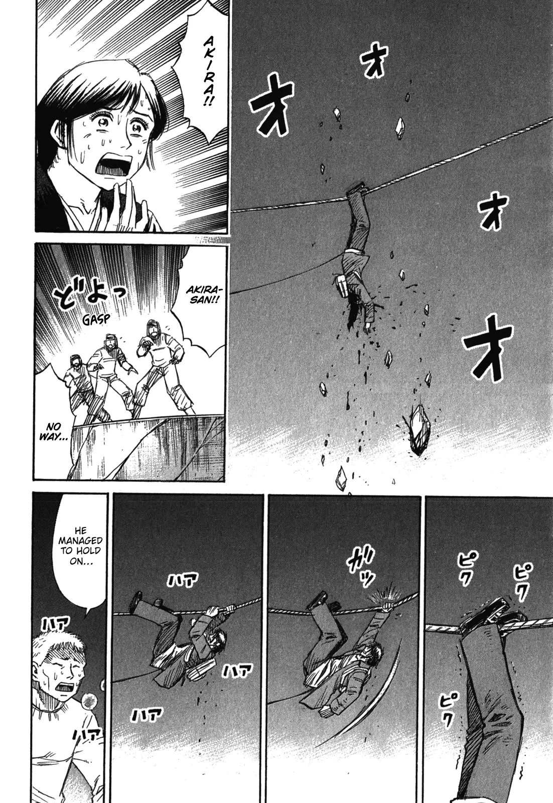 Page 11 of Chapter 78