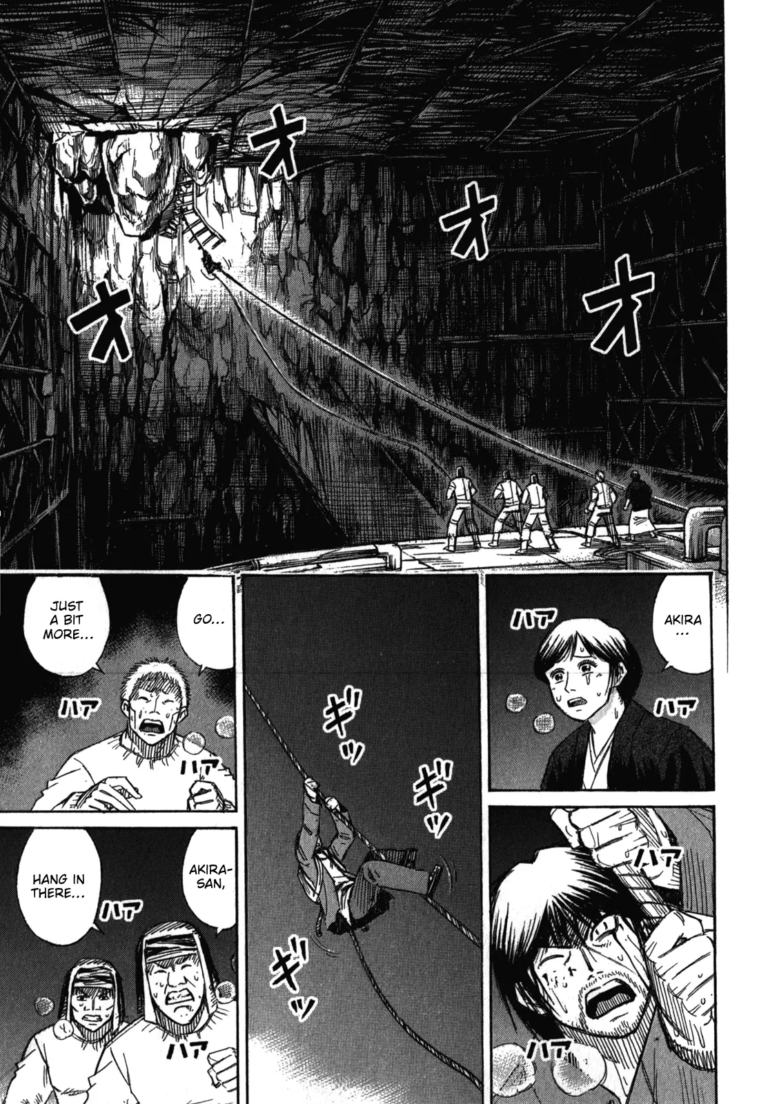 Page 12 of Chapter 78