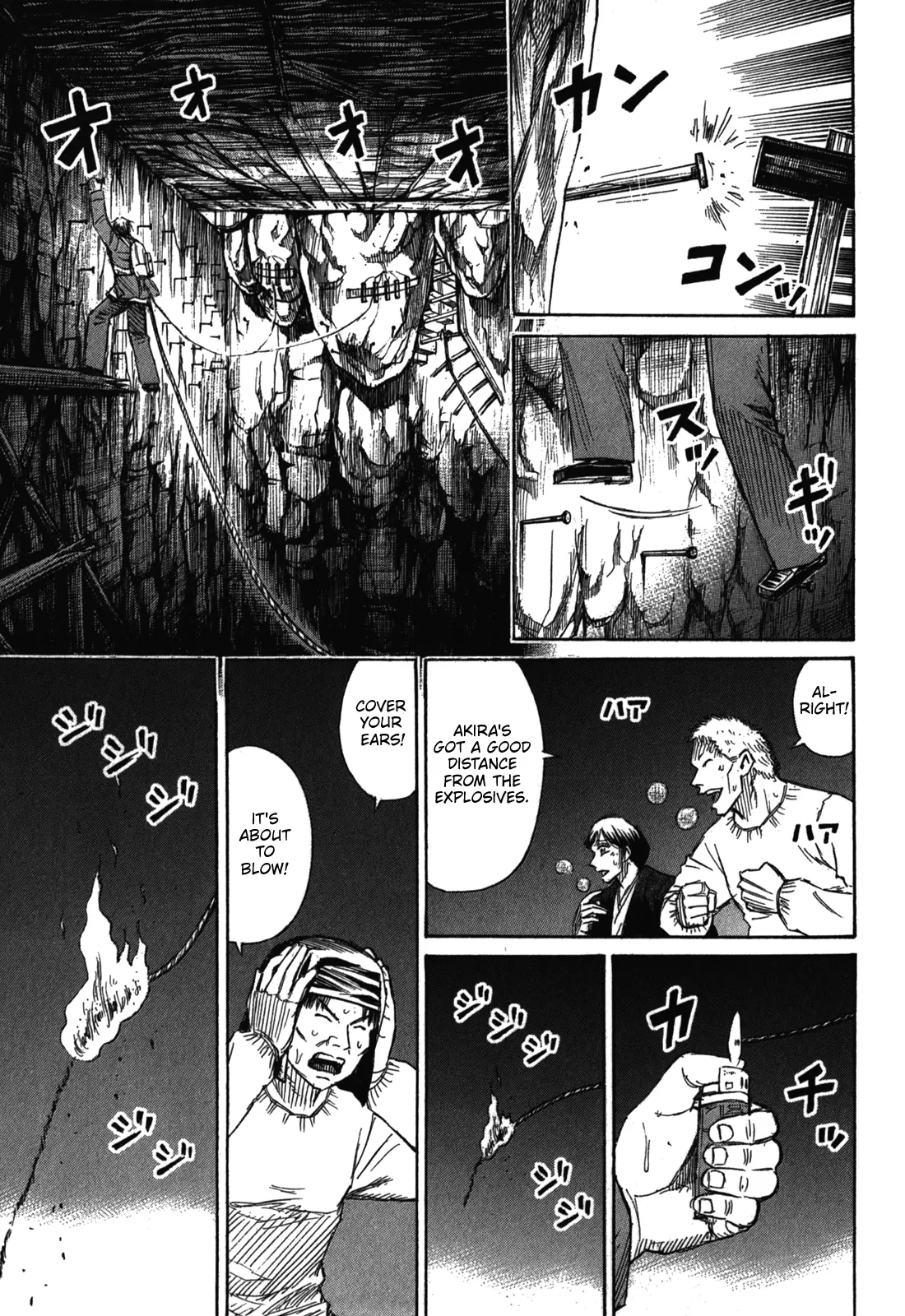 Page 14 of Chapter 78