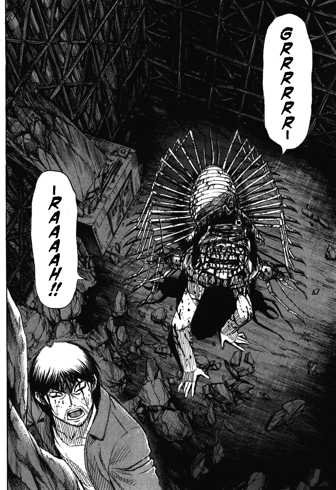 Page 19 of Chapter 78