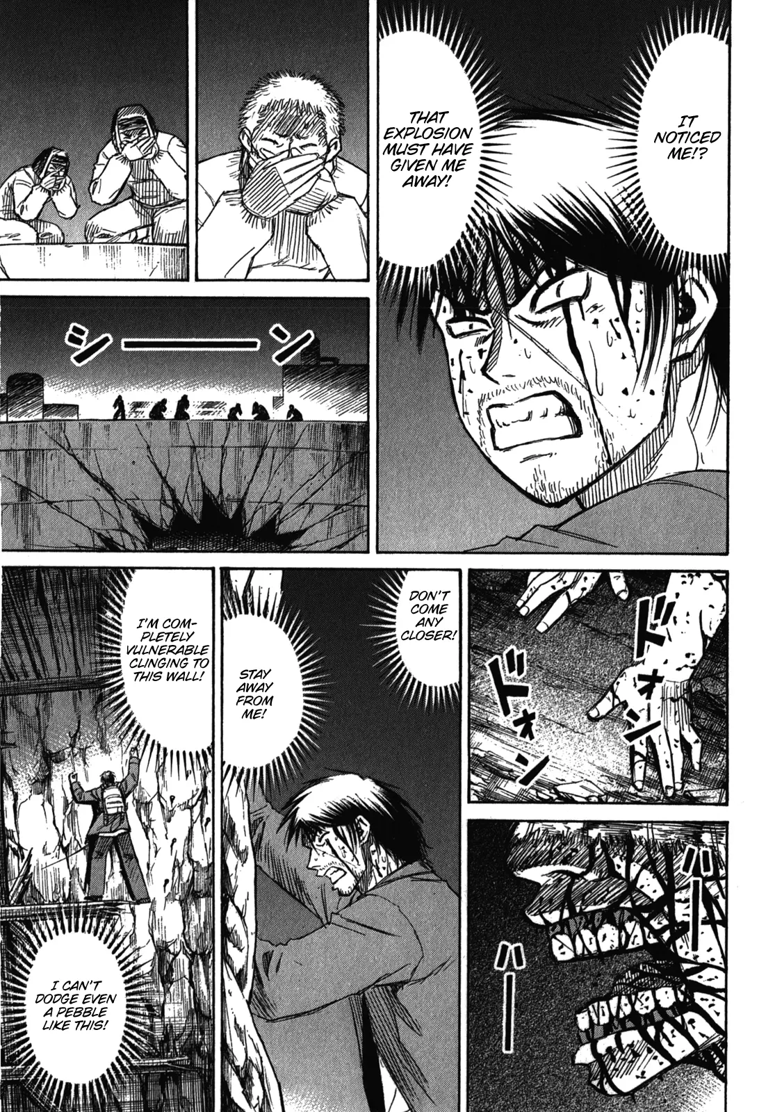 Page 20 of Chapter 78