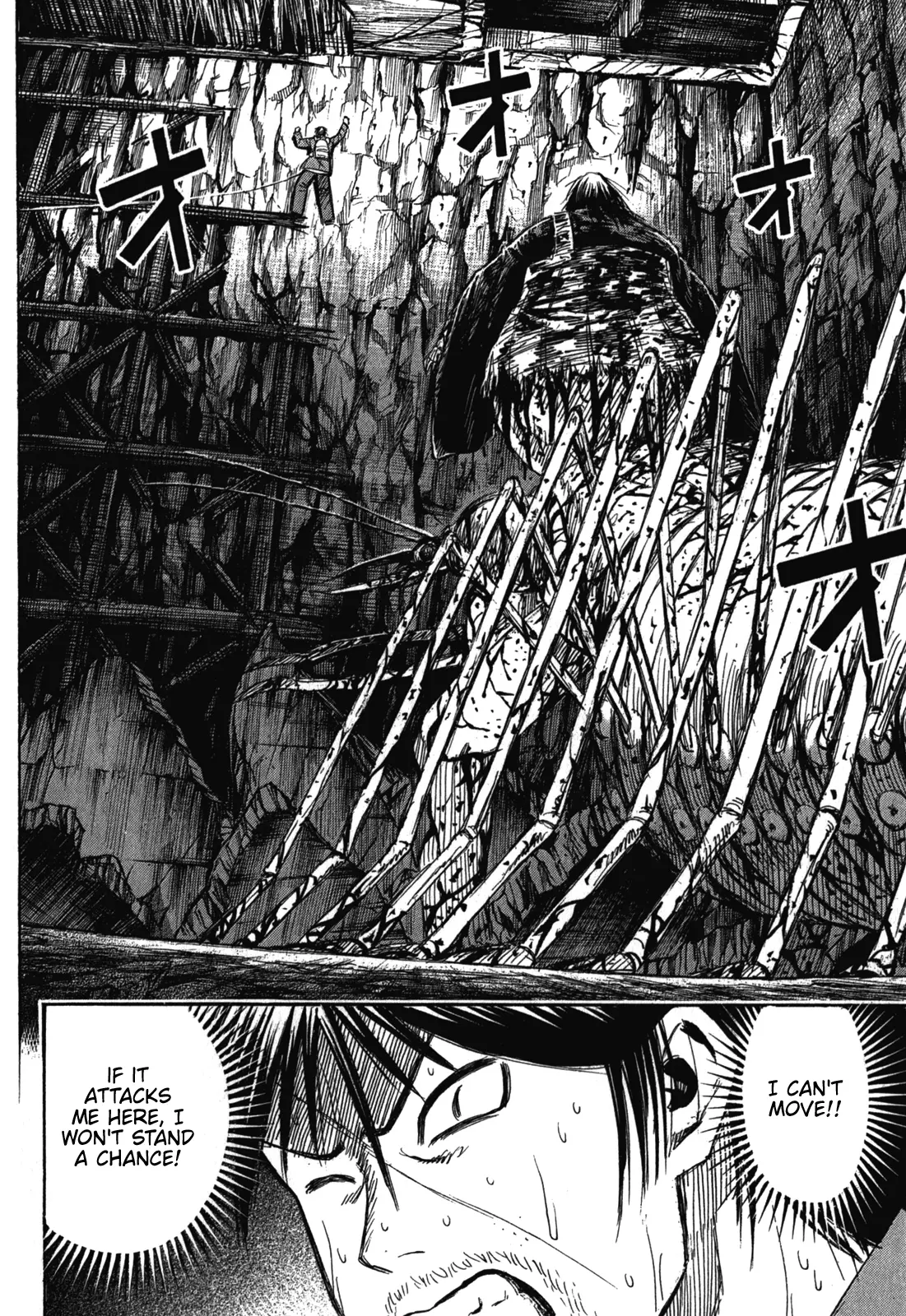 Page 3 of Chapter 79