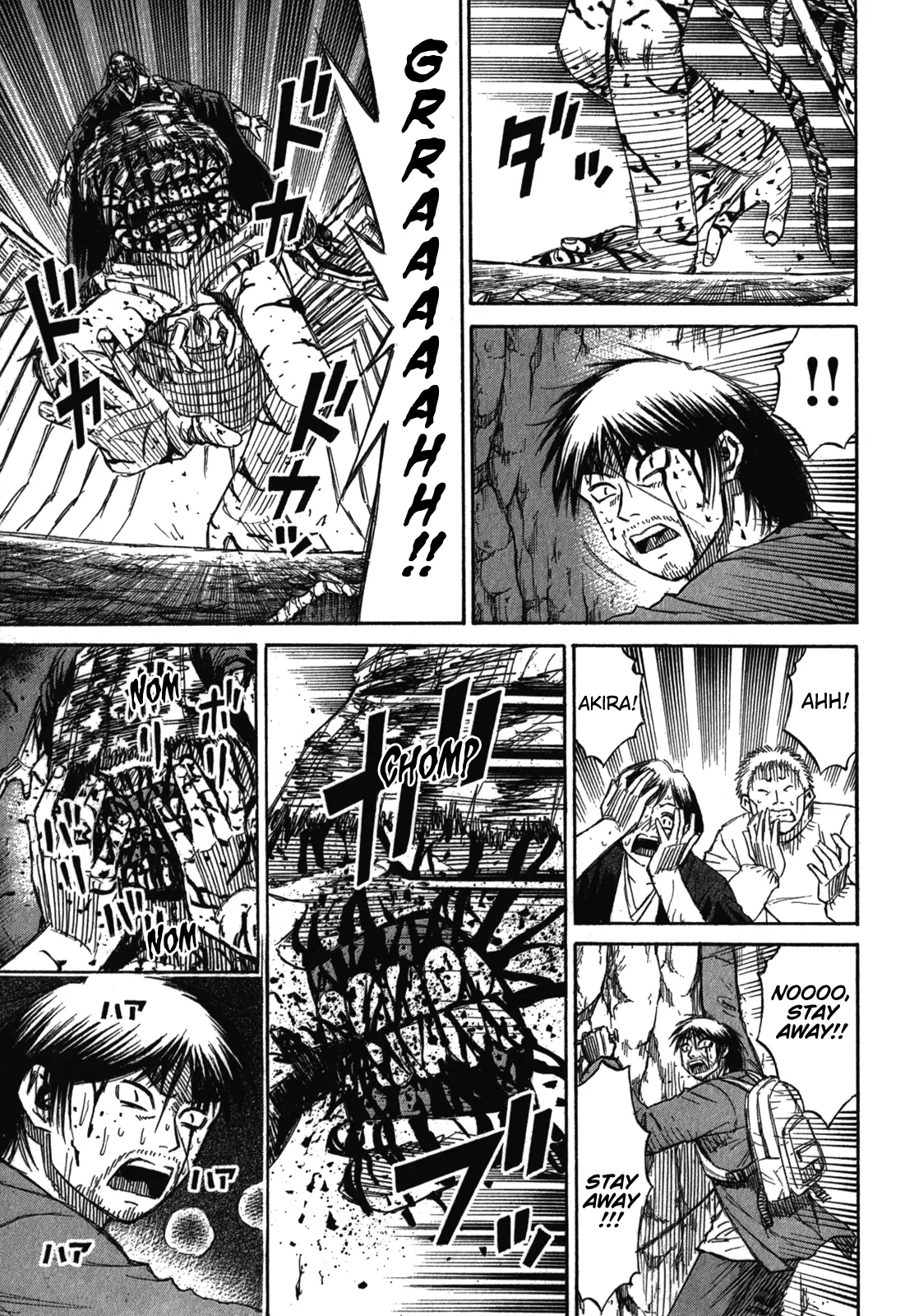 Page 4 of Chapter 79