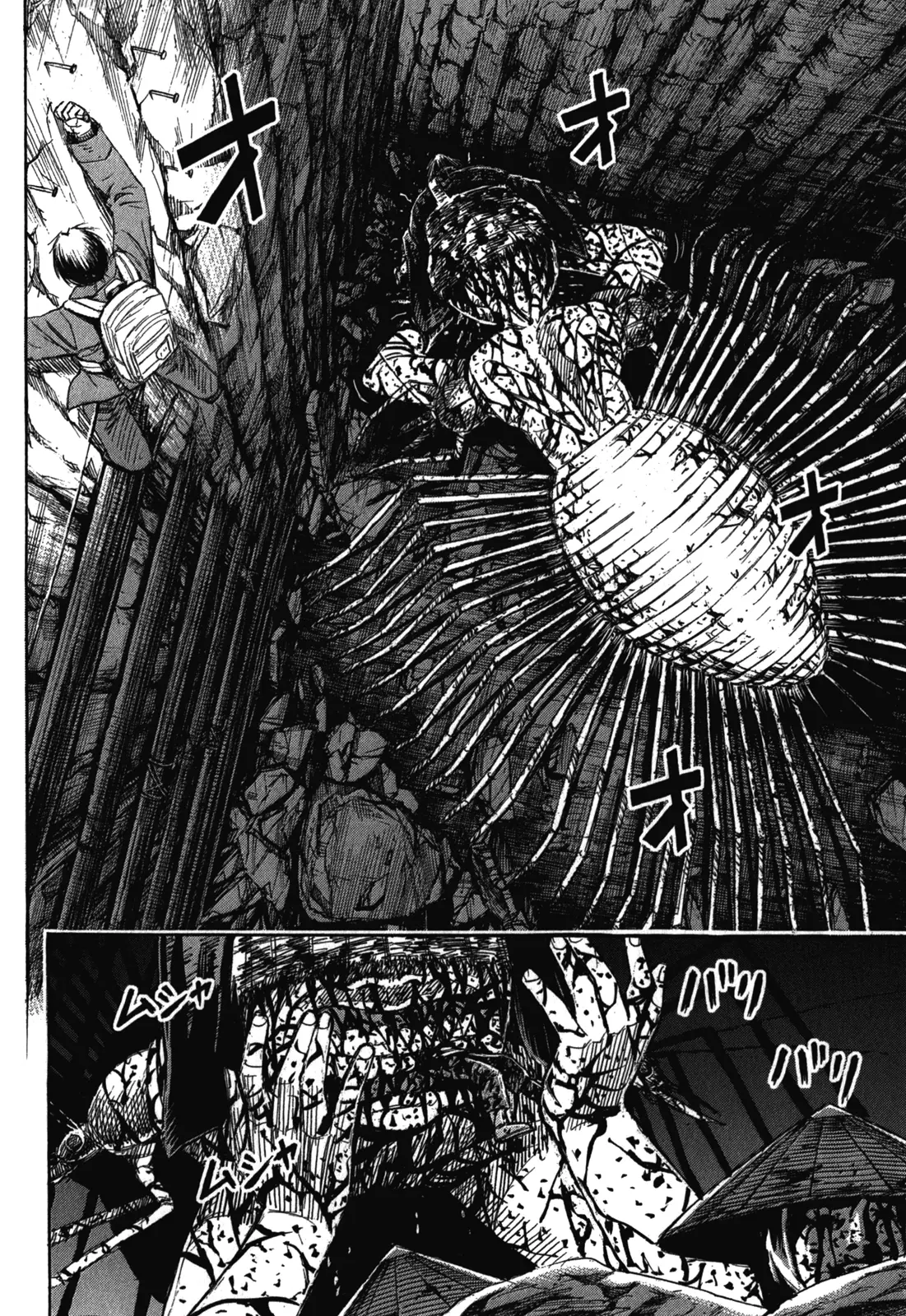 Page 5 of Chapter 79