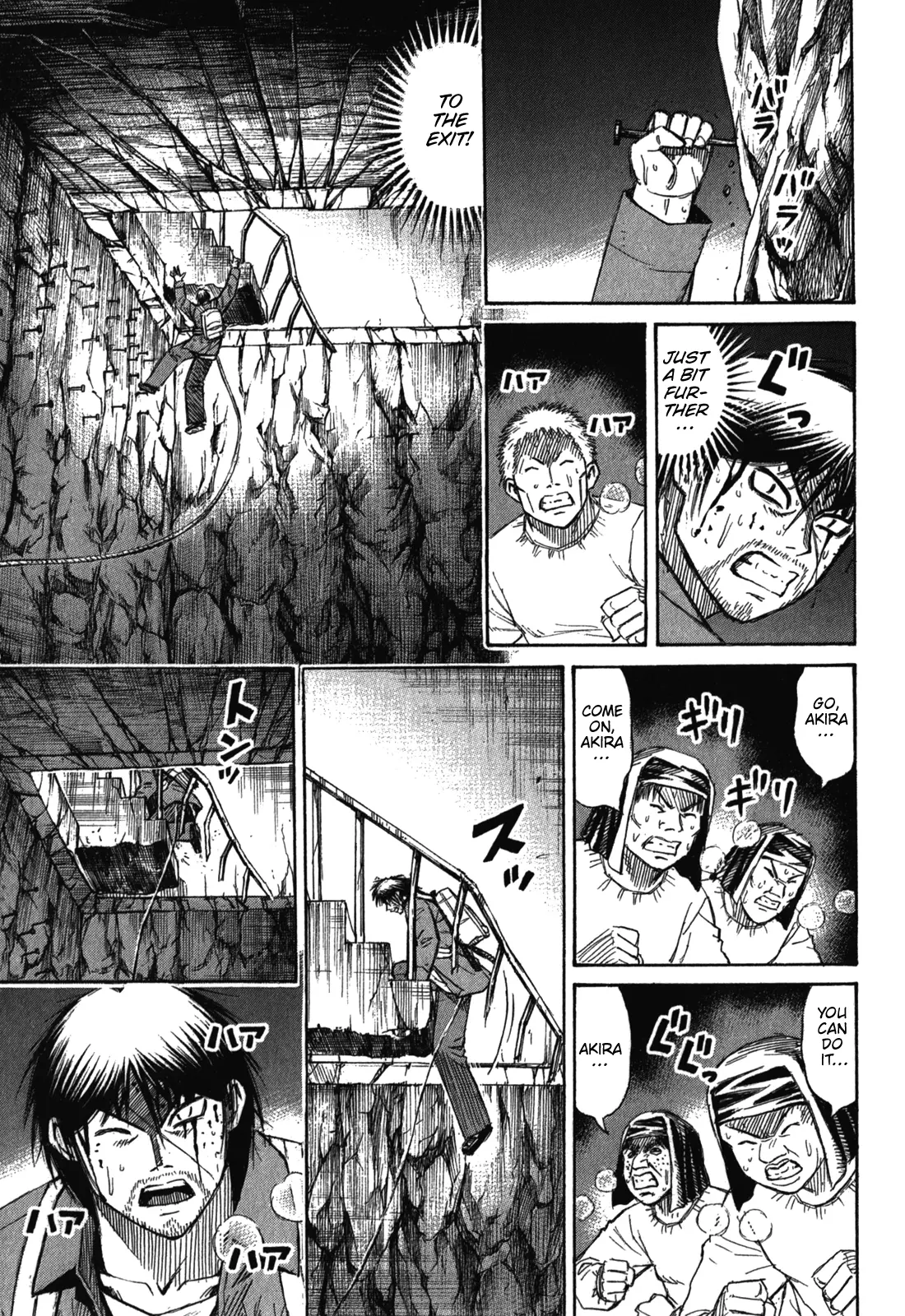 Page 8 of Chapter 79