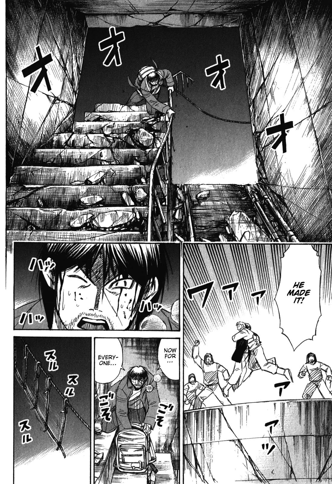 Page 9 of Chapter 79