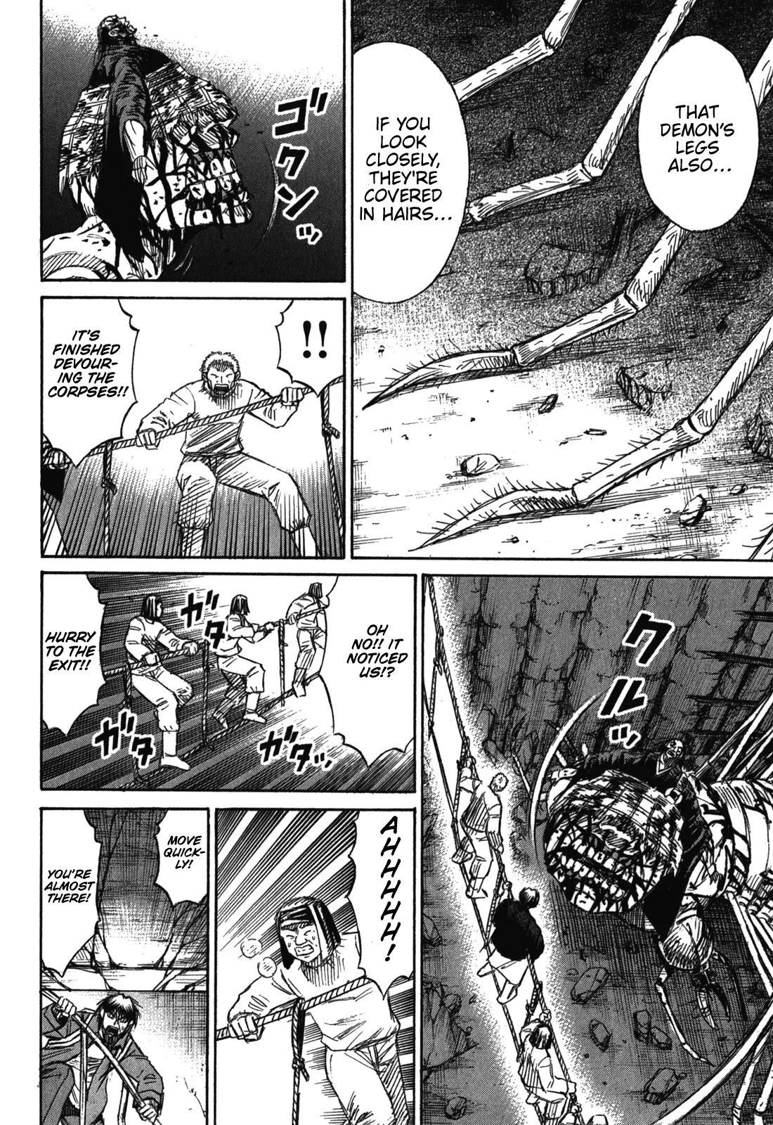 Page 13 of Chapter 79