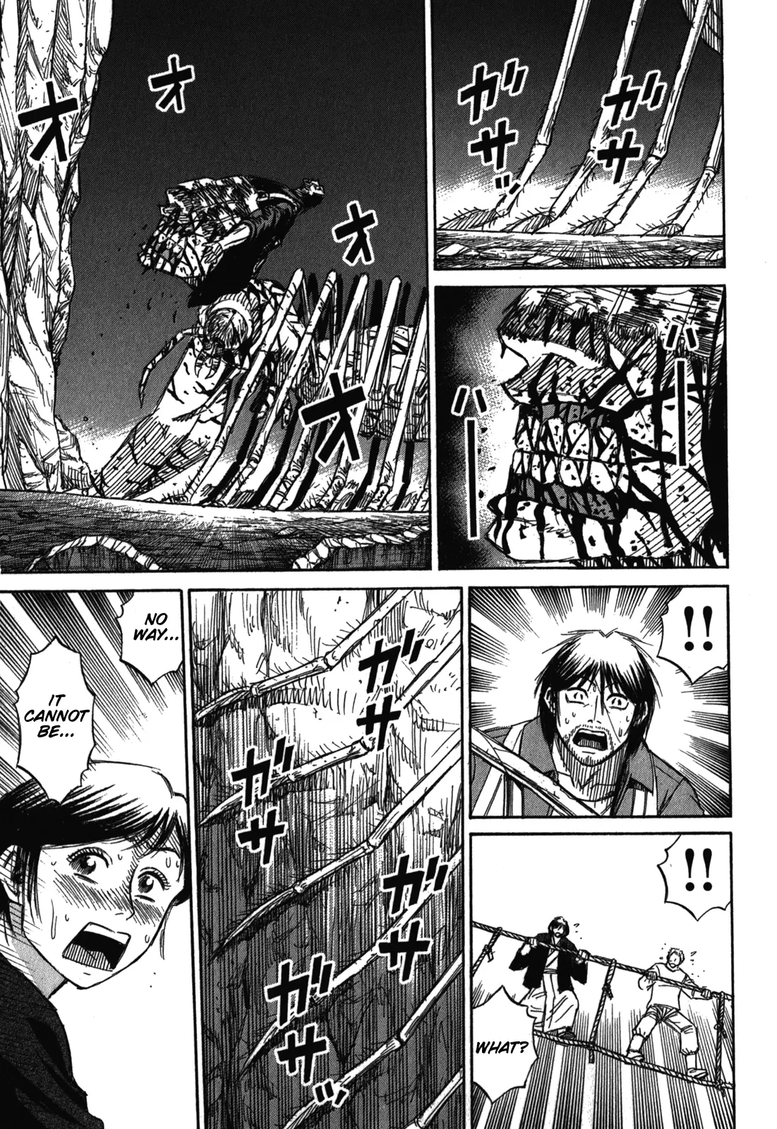 Page 14 of Chapter 79