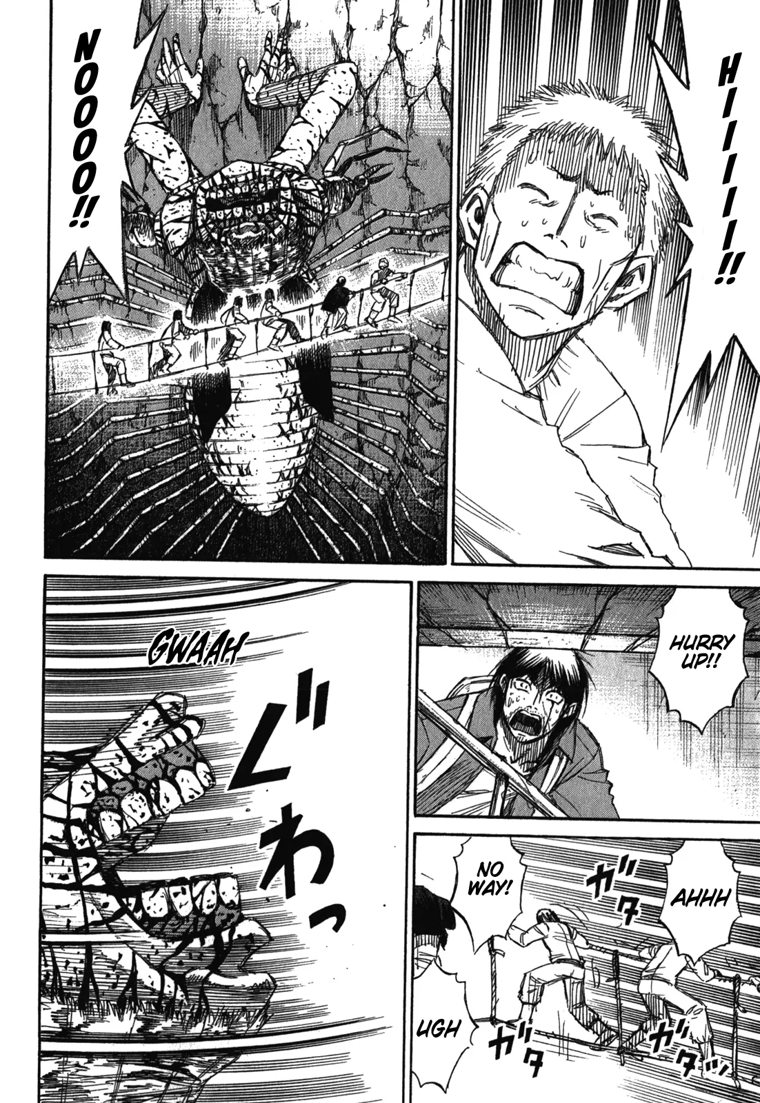 Page 17 of Chapter 79