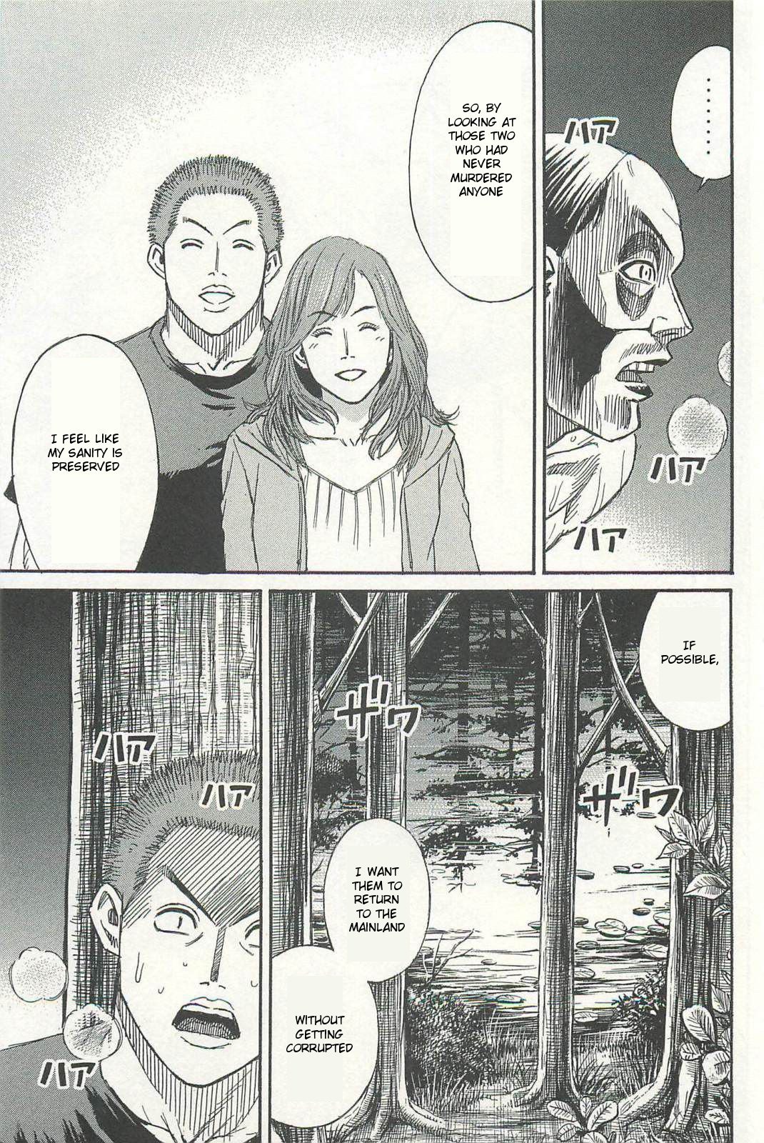 Page 11 of Chapter 8