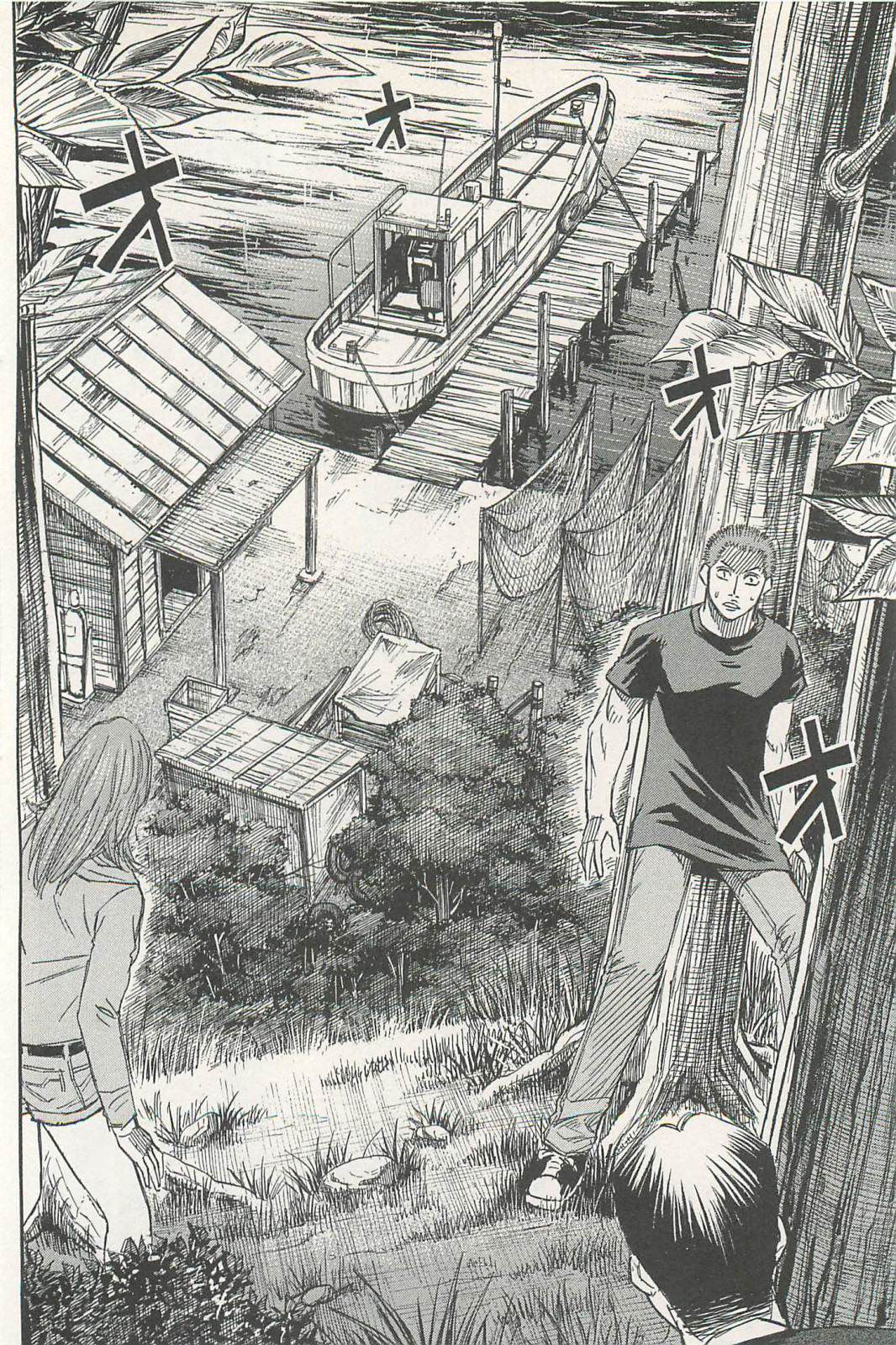 Page 12 of Chapter 8