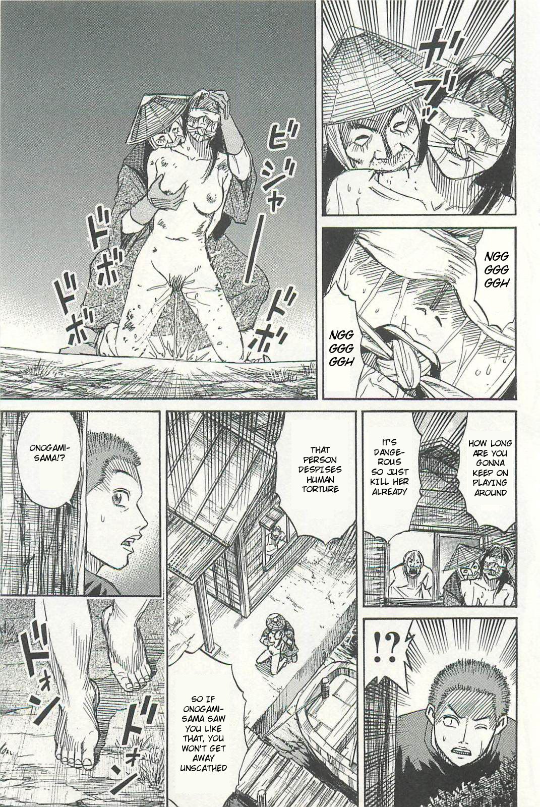 Page 17 of Chapter 8