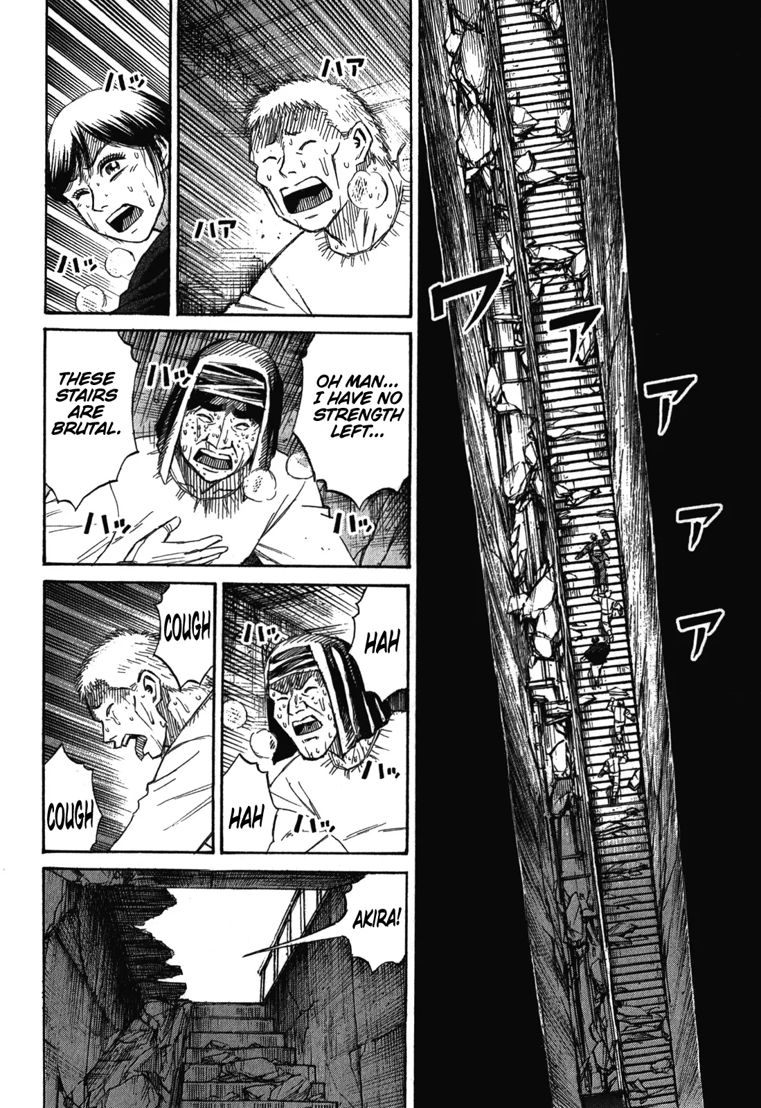 Page 3 of Chapter 80