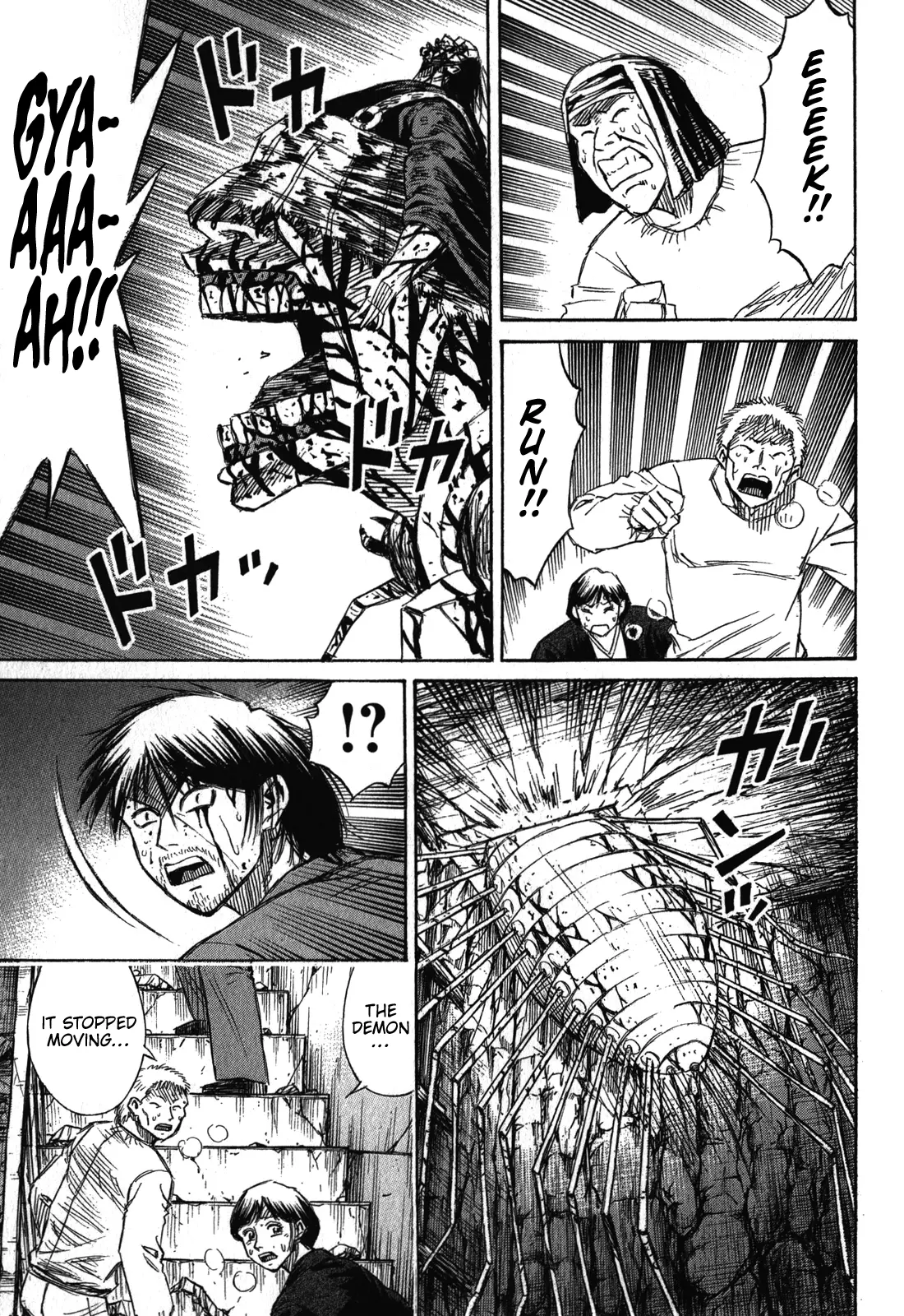 Page 12 of Chapter 80